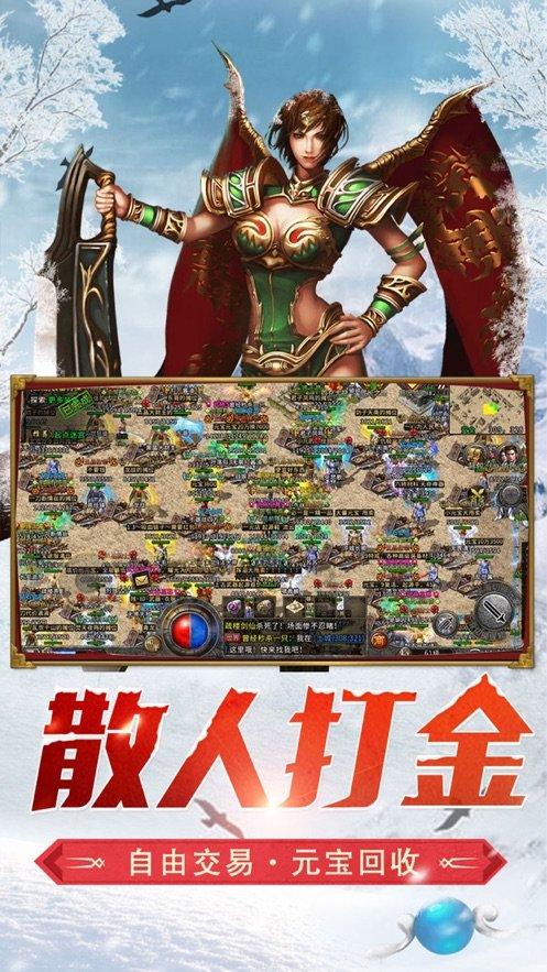 火影忍者冒险传2